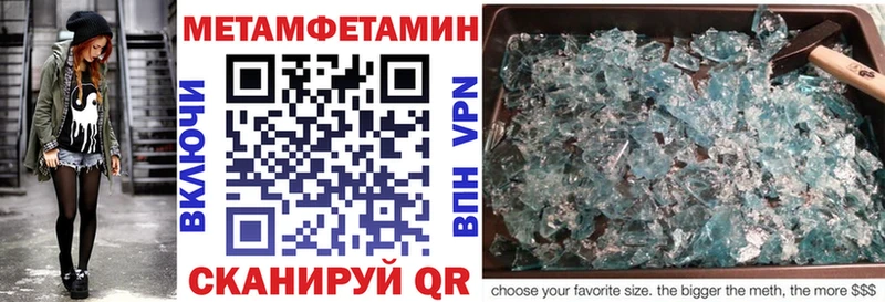 Amphetamine Розовый где купить Калуга