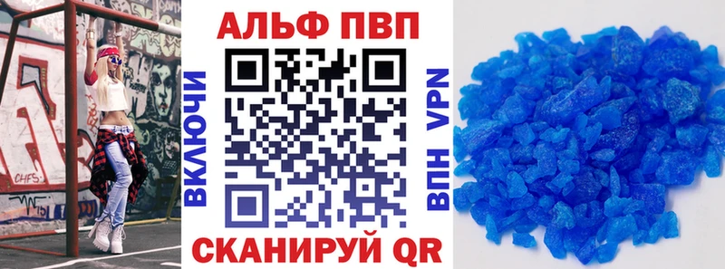 как найти закладки  Калуга  А ПВП СК 