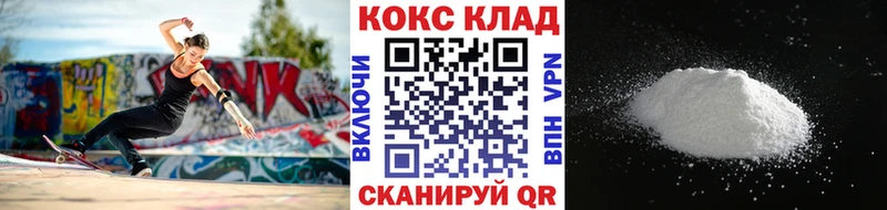 где купить наркотик  блэк спрут сайт  Кокаин VHQ  Калуга 