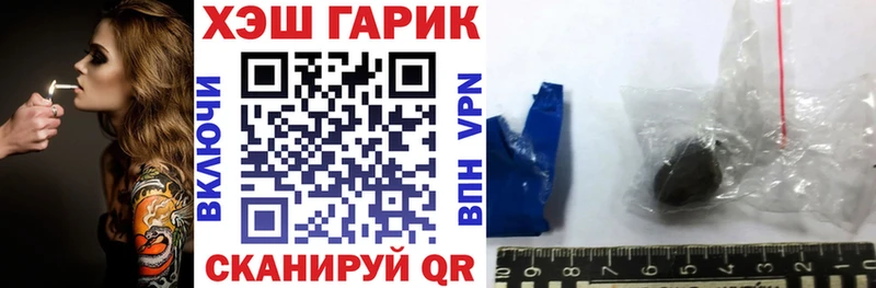 ГАШ гашик  наркошоп  Калуга 