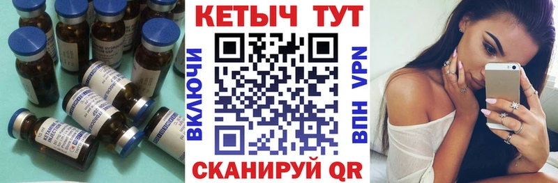 КЕТАМИН VHQ  Калуга 