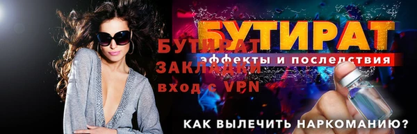 гидра Беломорск