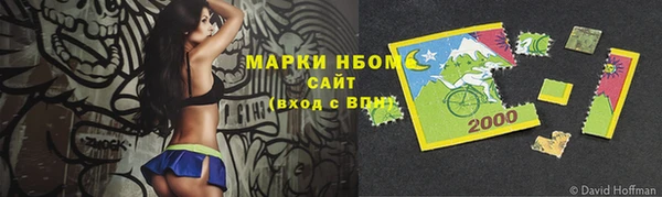 гидра Беломорск