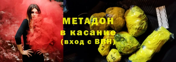 ALPHA PVP Белокуриха