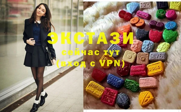 гидра Беломорск