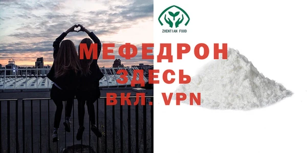 ALPHA PVP Белокуриха