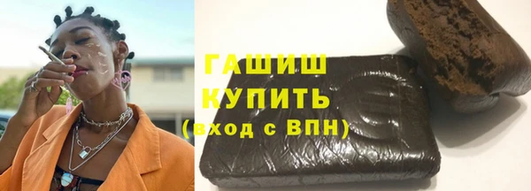 ALPHA PVP Белокуриха