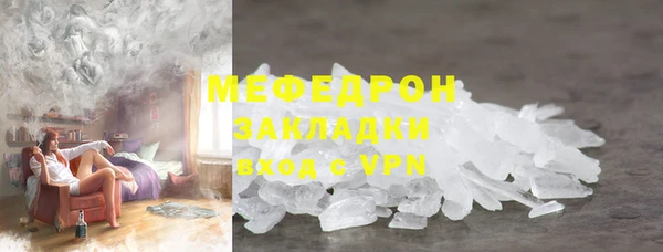 марки lsd Богородск
