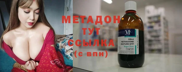 крисы Богородицк