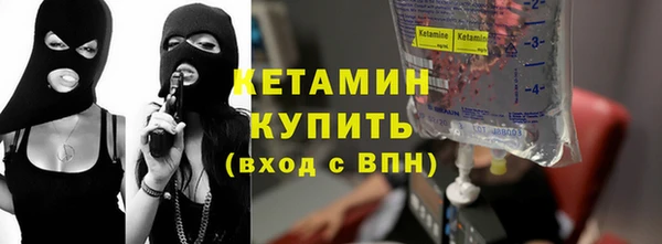 ALPHA PVP Белокуриха