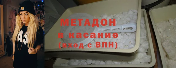 ALPHA PVP Белокуриха