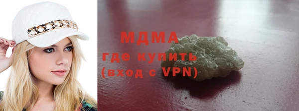 марки lsd Богородск