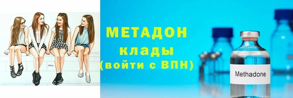 ALPHA PVP Белокуриха