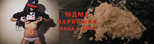 крисы Богородицк