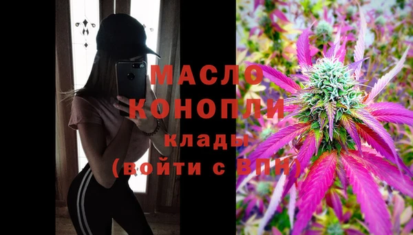 ALPHA PVP Белокуриха