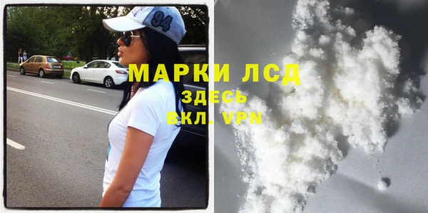 гидра Беломорск