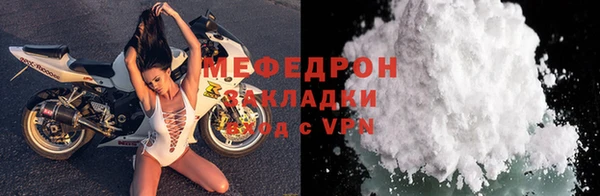 марки lsd Богородск
