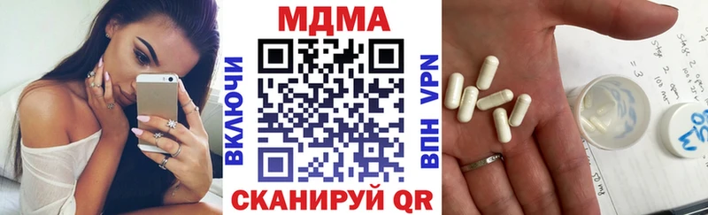 МДМА кристаллы  Калуга 
