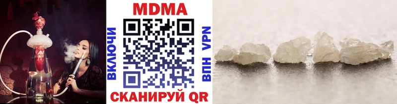 МДМА Molly Калуга