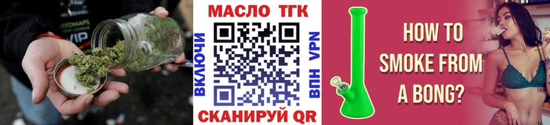 МЕГА ССЫЛКА  купить наркоту  Калуга  ТГК гашишное масло 