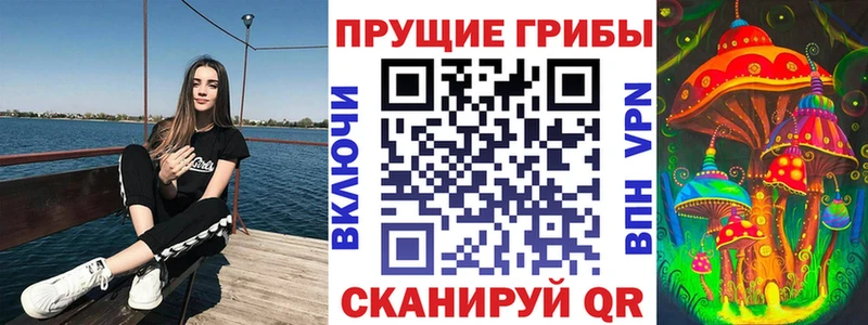 Галлюциногенные грибы мухоморы  Калуга 
