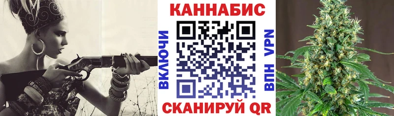 МАРИХУАНА индика Калуга